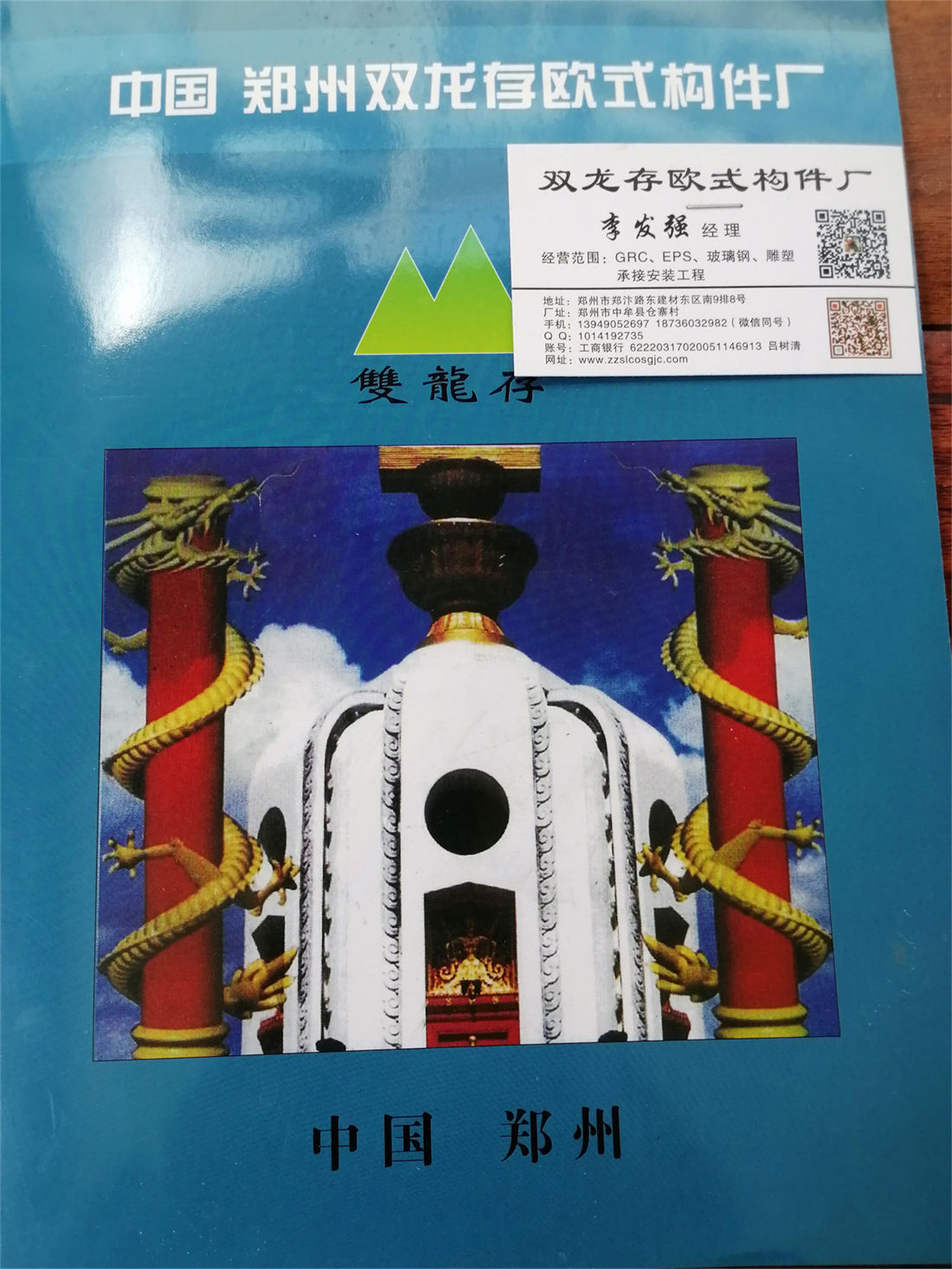 欧式构件厂家展示