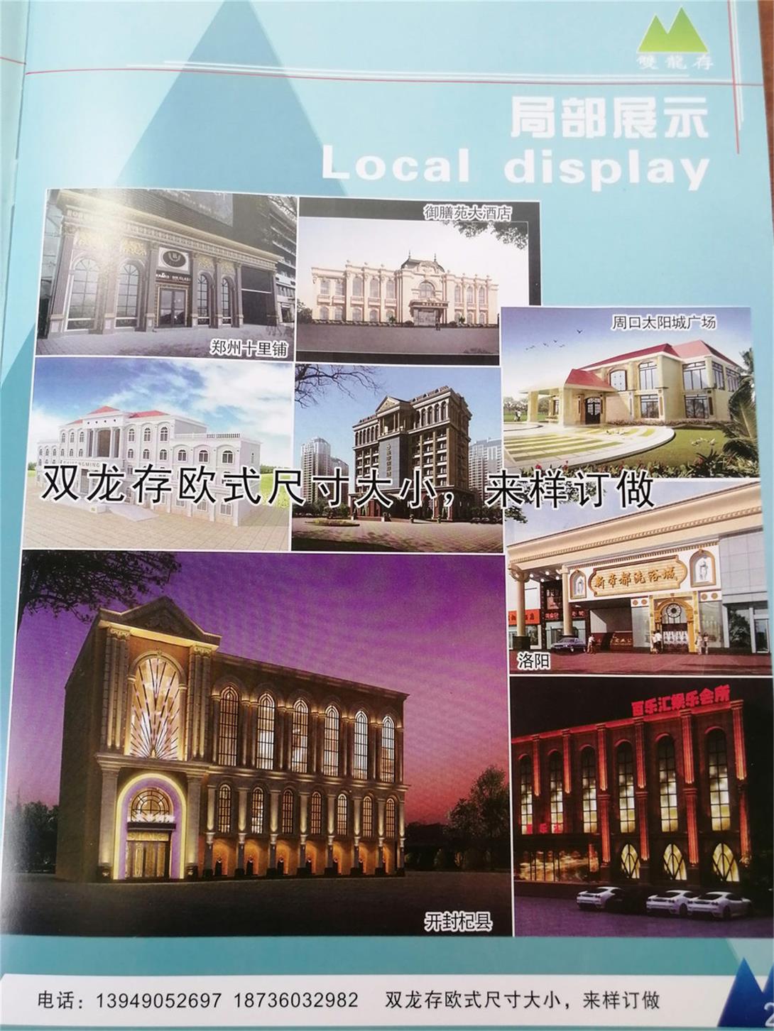 GRC构件厂家产品展示