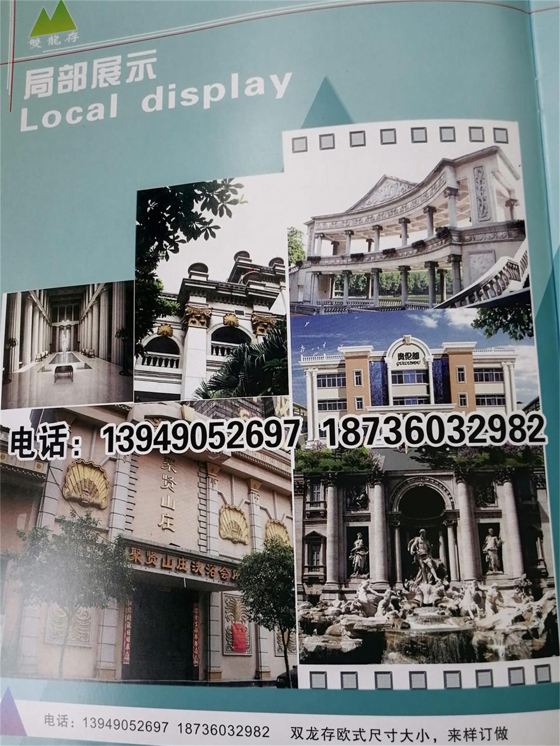 GRC构件厂家产品展示