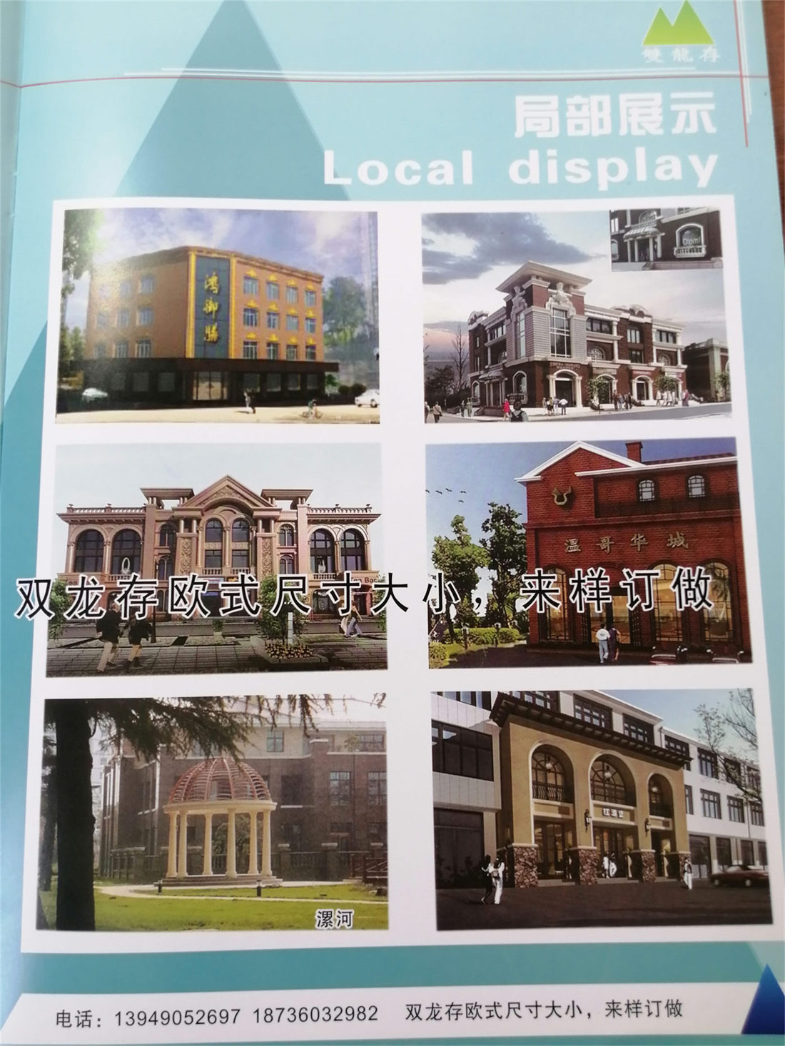 GRC构件厂家产品展示
